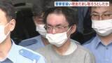 「「カンボジアで個人情報を聞き出す役割」29歳の男逮捕 “ニセ警察”詐欺で現金4000万円だまし取ろうとした疑い　警視庁福生署」の画像1