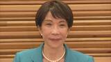 「【速報】高市総理が「海岸に近づかないよう注意を」呼びかけ　フィリピン付近の地震で茨城県から沖縄県にかけ津波注意報」の画像1