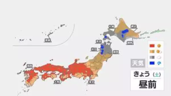 大気の状態が不安定　関東から北海道で雷雨のおそれ　ひょうや突風にも注意