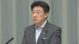「木原官房長官「政府としては会期延長を前提とした国会は想定していない」と重ねて強調　国会は明日が会期末」の画像1