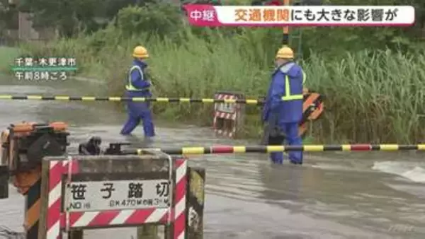 “台風25号接近”で交通にも大きな影響 千葉県の在来線中心に終日運転取りやめ・空の便の欠航も相次ぐ