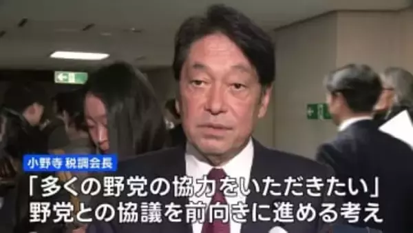 自民党 来年度の税制改正に向け議論本格化　年収の壁、ガソリン暫定税率廃止に伴う財源確保など論点に