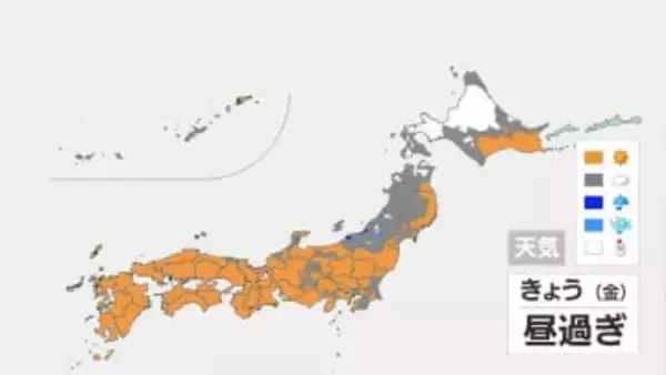 広い範囲で穏やかな陽気 日中は日差し暖か 北日本は雪や雨の範囲広がる　週末は気温上昇 4月並みの暖かさも…なだれに注意