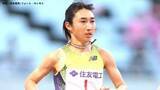 「女子1500m 田中希実 4分17秒43で4位、残り600mからの仕掛けも外国勢の追い込みに逃げ切れず 【セイコーGGP】」の画像1