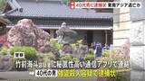 「栃木・強盗殺人事件を主導か 40代男に逮捕状　事件の数日後に中国に出国、東南アジアに逃亡した可能性」の画像1
