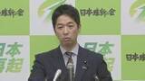 「維新・藤田共同代表「着実に成果をあげられた」国家情報会議設置法の成立受け」の画像1