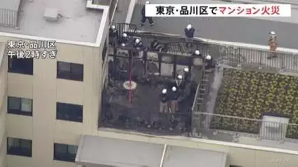 東京・品川区のマンションで火事　バルコニーでソーラーパネルを使って充電していて出火か　けが人は確認されず