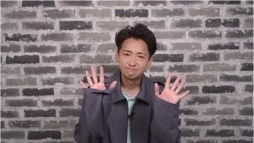 【 大野智 】初の「さと島」生配信〝8月8日(土)20時〟振替日時決定　フォロワー「松潤と同じ日」