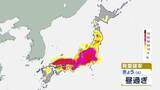 「急な雷雨と厳しすぎる残暑　日田（大分）40℃予想　関東甲信中心に道路冠水のおそれ　台風18号は来週中ごろ沖縄・奄美直撃か」の画像1