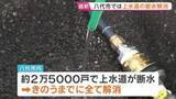 「熊本・八代市で上水道の断水が全域で解消　井戸水を使う約4400世帯は復旧見通せず　厳しい暑さの中復旧活動続く　地震からまもなく1か月」の画像1