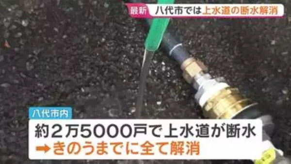 熊本・八代市で上水道の断水が全域で解消　井戸水を使う約4400世帯は復旧見通せず　厳しい暑さの中復旧活動続く　地震からまもなく1か月