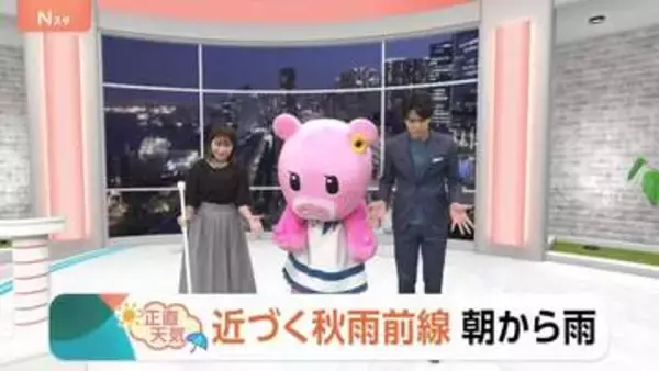 【8月27日 関東の天気】近づく秋雨前線　朝から雨