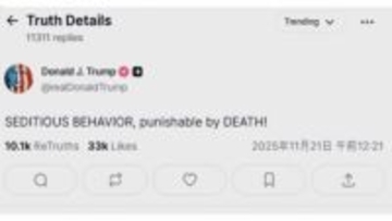 トランプ大統領　民主党議員6人を「死刑にすべき」　“違法な命令は拒否を”との呼びかけを反逆行為だと主張