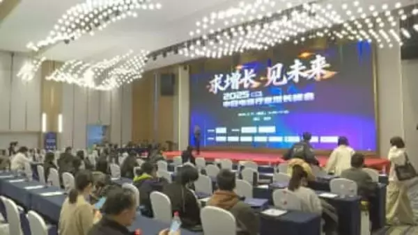 中国・杭州市 日本のネット通販に参入検討の中国企業向けセミナー開催