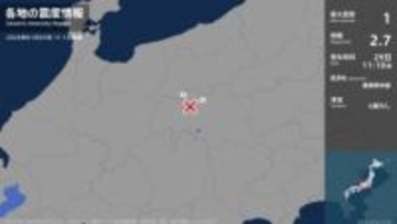 長野県で最大震度1の地震　長野県・青木村、生坂村