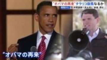 “愛”を語る民主党「新星」タラリコ氏　保守地盤の強いテキサス州で“38年ぶりの勝利”に挑む　米中間選挙に向けてトランプ大統領は警戒感あらわに【現場から、】