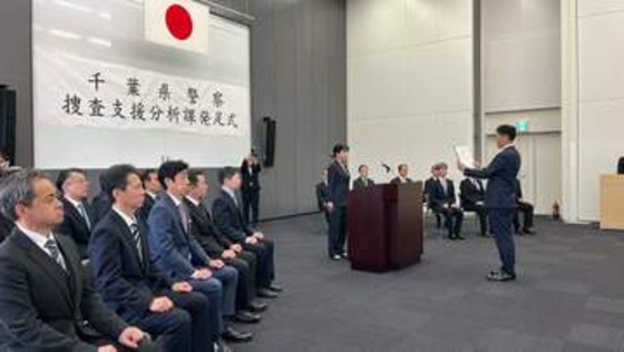 千葉県警で捜査支援分析課を新設　防犯カメラ分析のプロフェッショナル集団　「被疑者の早期検挙に努める」