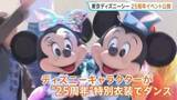 「東京ディズニーシー25周年アニバーサリーイベント　今月15日から披露されるショーを先行公開」の画像1
