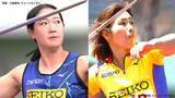 「女子やり投・北口榛花に続き、斉藤真理菜＆山元祐季の出場決定 ！ エントリー第6弾発表【セイコーGGP】」の画像1