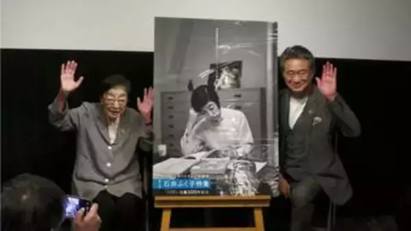 「渡鬼」手がけた99歳の現役プロデューサー・石井ふく子さんが語る「わたしは家族がいないんです」1960年代のTBS名作ドラマ集めた映画祭が開幕
