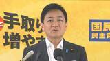 「「てんでなってない。よく自民の手続き通ったなと」 国旗損壊罪で野党側から批判相次ぐ」の画像1