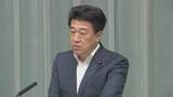 「木原官房長官　ICC赤根所長への制裁受け 「必要な支援があればしっかりとやっていく」」の画像1
