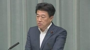 木原官房長官　ICC赤根所長への制裁受け 「必要な支援があればしっかりとやっていく」