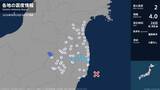 「福島県で最大震度2の地震　福島県・田村市、楢葉町、川内村、大熊町」の画像1