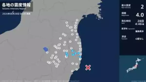 福島県で最大震度2の地震　福島県・田村市、楢葉町、川内村、大熊町