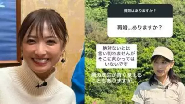 【 望月理恵 】　再婚についての質問に回答「絶対ないとは言い切れませんが、そこに向かってはいないです」 体型維持や人生観明かすQ&Aに注目集まる
