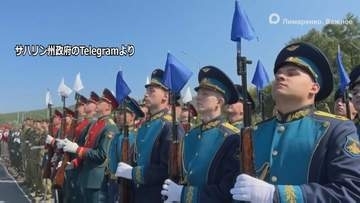 ロシア・サハリン州で「対日戦勝記念日」の式典開かれる　8月にはプーチン大統領が初の北方領土訪問