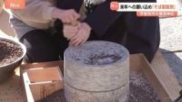 大みそか恒例“米1升とそばの交換”行事「そば献穀祭」が行われる　栃木･護国神社