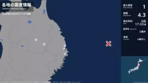 岩手県で最大震度1の地震　岩手県・宮古市、山田町、盛岡市、八幡平市