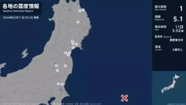 青森県、岩手県、宮城県、福島県、茨城県で最大震度1の地震　青森県・八戸市、階上町、岩手県・盛岡市