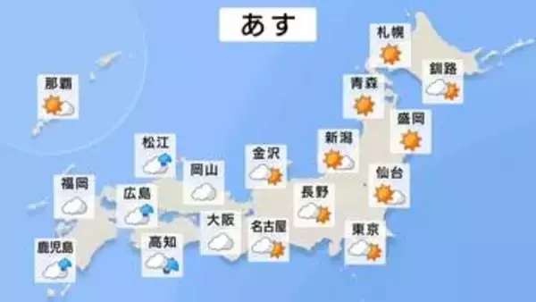 【西日本では雨模様】九州・四国では午前中から、夕方以降は中国・近畿でも　日中は広い範囲で5月並みに　大阪・金沢では夏日予想も【4月20日あすの天気】