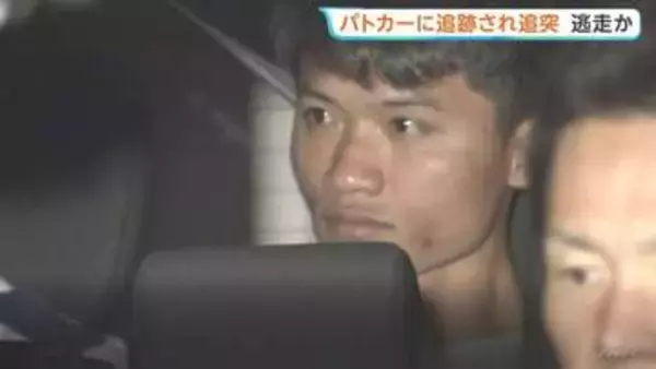 「ビザが切れていて無免許で…」ベトナム国籍の32歳男を過失運転傷害など疑いで逮捕　パトカーに追跡され逃走中に事故か　東京・杉並区