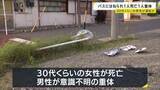 「「標識がなぎ倒されています」名古屋でマイクロバスが歩行者をはねて1人死亡 1人意識不明　運転手とみられる80代くらいの男性から警察が話を聴く」の画像1