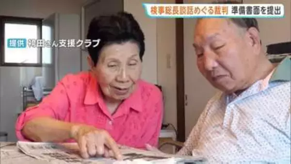 袴田巖さんへの“名誉毀損”　原告側が準備書面を提出　検事総長談話めぐる裁判