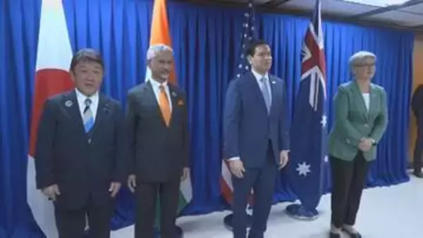 クアッド外相会合で東シナ海、南シナ海の情勢認識すり合わせ　中国念頭に茂木外務大臣から深刻な懸念共有も