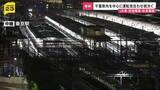 「【交通影響】千葉県内を中心に鉄道の運転見合わせ相次ぐ　JR東日本では線路の冠水も多く発生」の画像1
