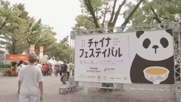 「チャイナフェスティバル」代々木公園で開幕　最先端のヒューマンロボットや変面ショーなど伝統芸能も披露