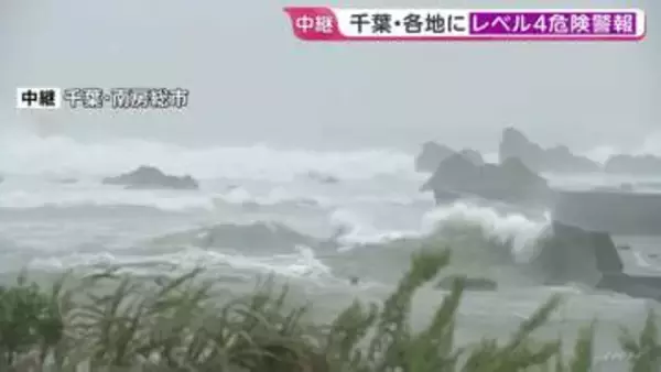 台風25号“今年一番の大雨のおそれ”夜にかけ関東接近へ　千葉県内42市町村で避難所開設 住宅被害8棟確認