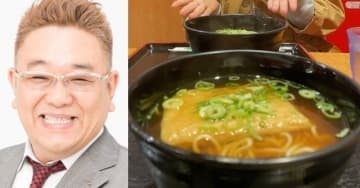 【 サンド・ 伊達みきお 】 「姫路駅の中にある駅そば発祥のお店で」　名物グルメを堪能　「めちゃくちゃ美味しかった！」