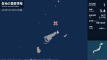 鹿児島県で最大震度1の地震　鹿児島県・奄美市