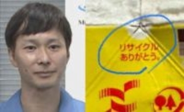 【 ごみ清掃芸人 】「紙パックをリサイクルに回している人は　このセリフを知っています」紙パックの隠れたメッセージを紹介【マシンガンズ滝沢】