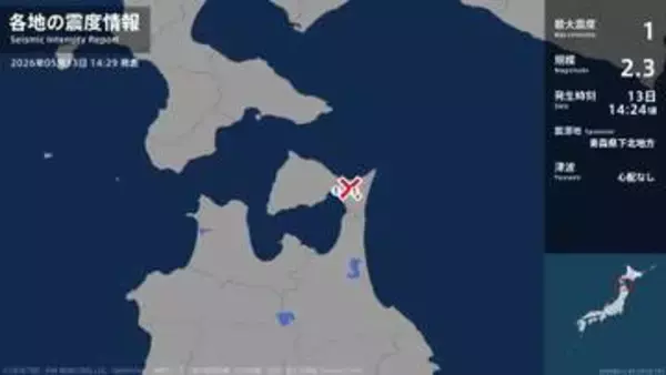青森県で最大震度1の地震　青森県・むつ市、東通村