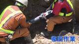 「【熊本地震】4万3000戸以上で断水続く　八代市では500か所超で水漏れ確認　懸命の復旧作業」の画像1