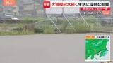 「豪雨の被害　フェンスなぎ倒され、駐車場は“池”のよう　大規模な冠水続く千葉・大網白里市【千葉県で記録的な大雨】」の画像1