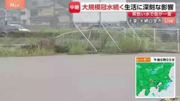 豪雨の被害　フェンスなぎ倒され、駐車場は“池”のよう　大規模な冠水続く千葉・大網白里市【千葉県で記録的な大雨】