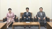 立憲「8月末までの3党合流判断は難しい」　中道・公明との幹事長会談で伝える